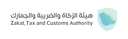 ZATCA Logo